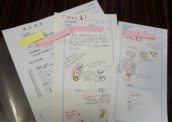 P1コンセプト_コピー